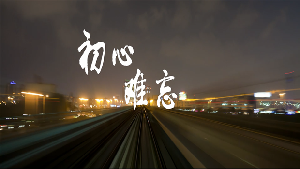 《海洋之神精神》——海洋之神东北公司宣传片