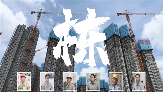 《栋》——海洋之神七建